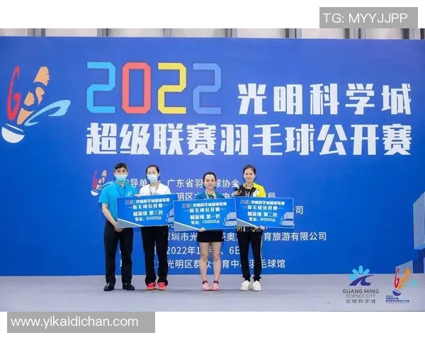 重庆羽毛球队与成都羽毛球队赛后复盘分析团队配合与战术执行的关键因素